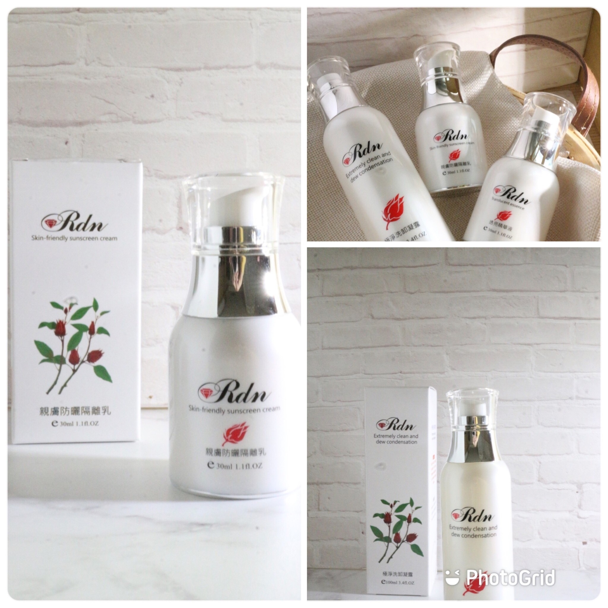 RDN洛神花植萃系列